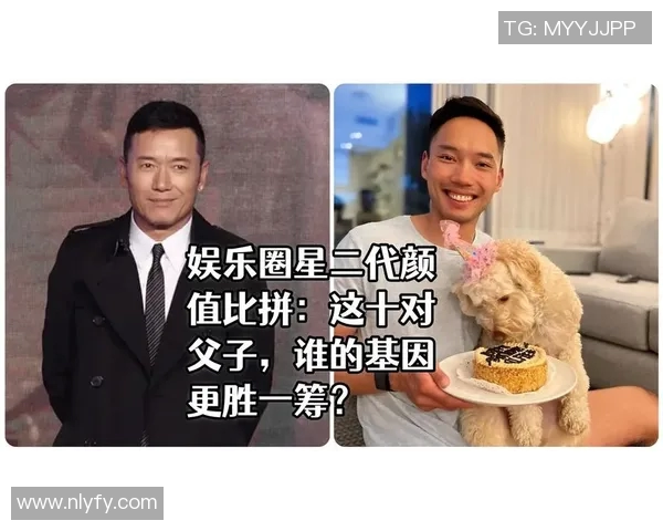 新生代足球星二代：继承父辈荣耀的年轻才俊们正在崛起